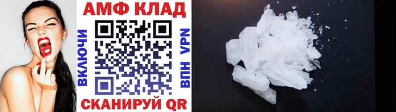 АМФЕТАМИН 98%  Игра 