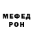 Героин гречка Frostail Lion