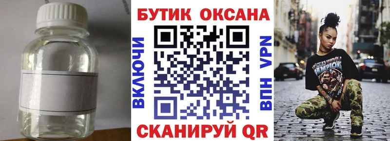 БУТИРАТ GHB  hydra онион  Игра 