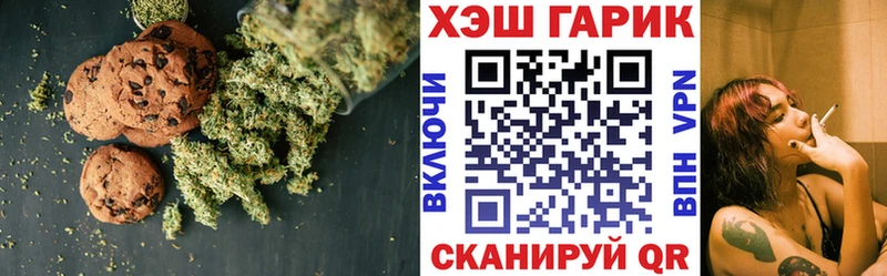 Печенье с ТГК конопля OMG Игра