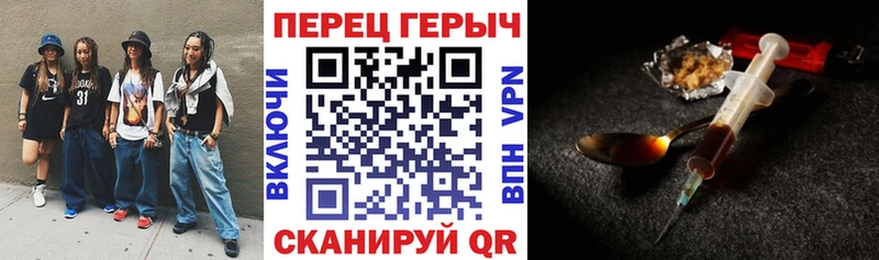 ГЕРОИН афганец  Игра 