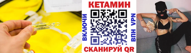 наркота  Игра  КЕТАМИН ketamine 