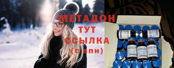 спиды Верея