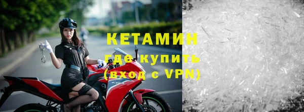 стафф Верхний Тагил