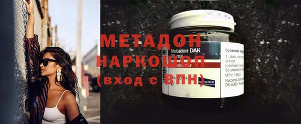 стафф Верхний Тагил