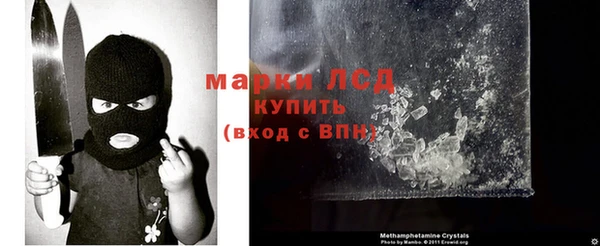 стафф Верхний Тагил