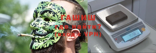 стафф Верхний Тагил