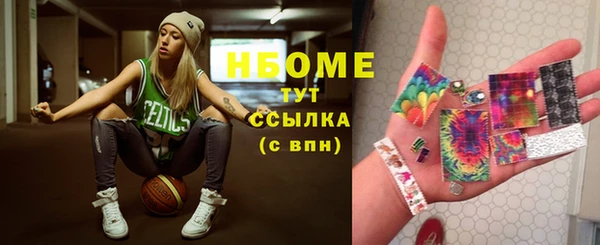 спиды Верея