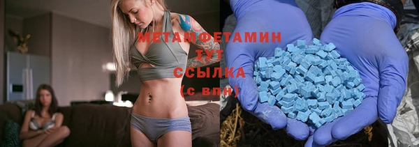 спиды Верея