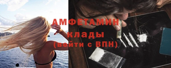 спиды Верея