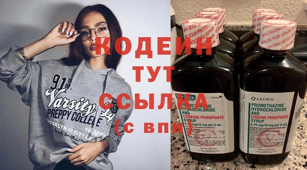 соль курить ск Верхнеуральск