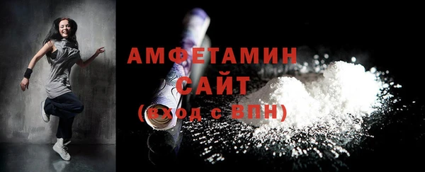 стафф Верхний Тагил