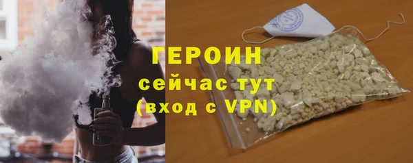 стафф Верхний Тагил