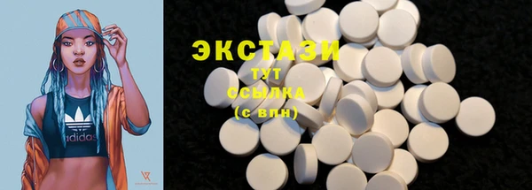 спиды Верея