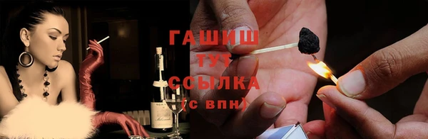 соль курить ск Верхнеуральск
