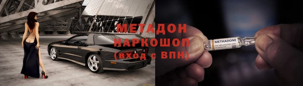 спиды Верея