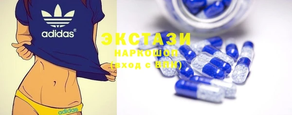 стафф Верхний Тагил