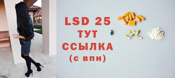 стафф Верхний Тагил