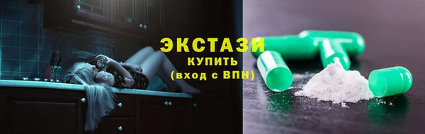 стафф Верхний Тагил
