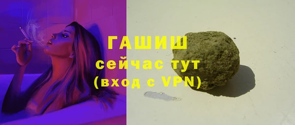 стафф Верхний Тагил