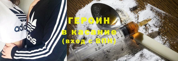 стафф Верхний Тагил