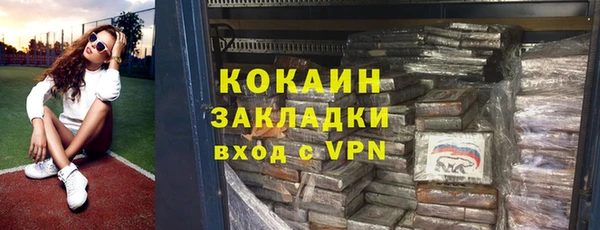 соль курить ск Верхнеуральск