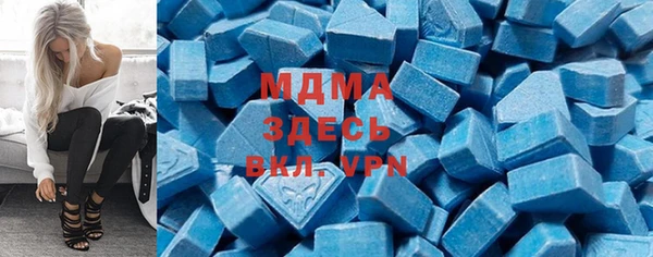 стафф Верхний Тагил