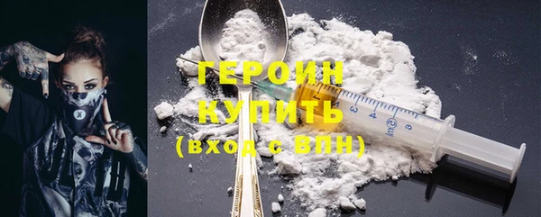 стафф Верхний Тагил