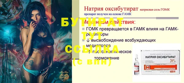 спиды Верея