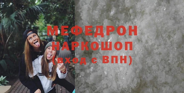 спиды Верея