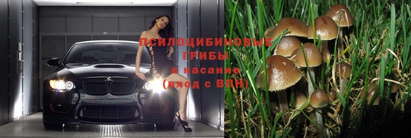 соль курить ск Верхнеуральск