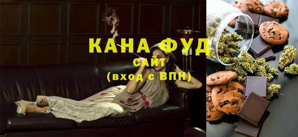 спиды Верея
