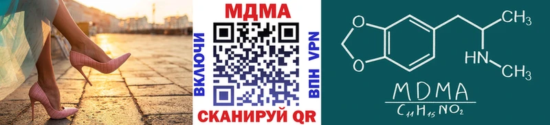 купить наркотики цена  Игра  дарк нет клад  MDMA молли 