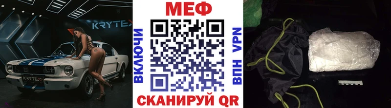 MEGA зеркало Игра Меф кристаллы купить наркотик
