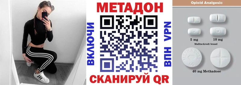 купить наркоту  Игра  мега ТОР  МЕТАДОН мёд 