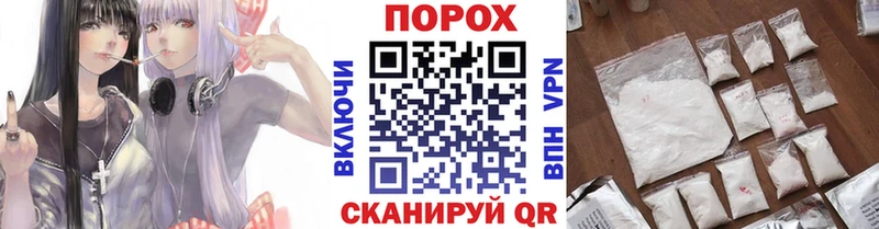 blacksprut зеркало  Игра  Метамфетамин мет 