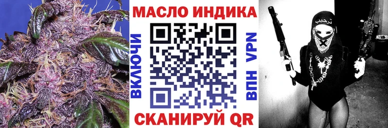 Дистиллят ТГК гашишное масло  Игра 