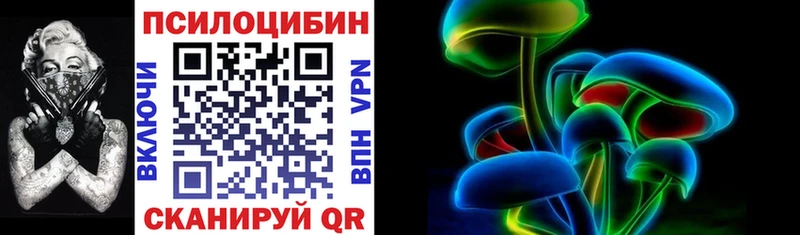 Галлюциногенные грибы Cubensis  купить наркотик  МЕГА вход  Игра 